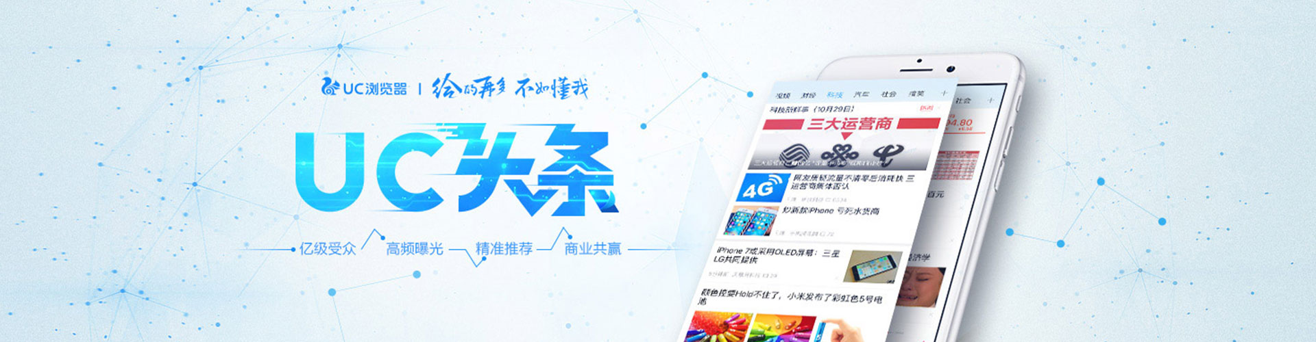 遂溪百度推广托管